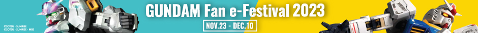 GUNDAM Fan e-Festival 2023